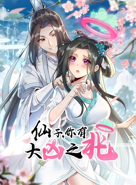 胆量第2卷中文字幕 - AV在线