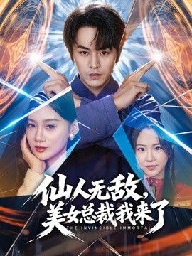 女儿在和男朋友玩狼人杀，让女儿体验了人生第一次高潮喷水 - AV在线