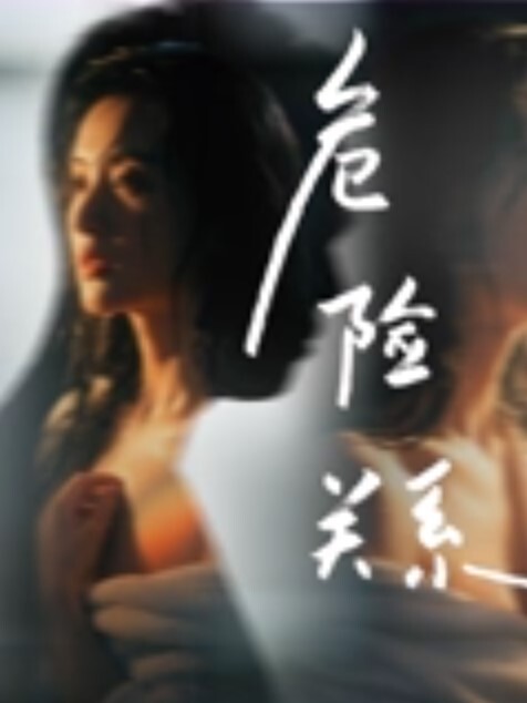 绝版首发顶级私拍重金约拍真实舞蹈附中女孩纯欲颜值稚嫩肌肤极品身材气质绝佳最主要真实作者已经退隐仅存作品合集 - AV在线