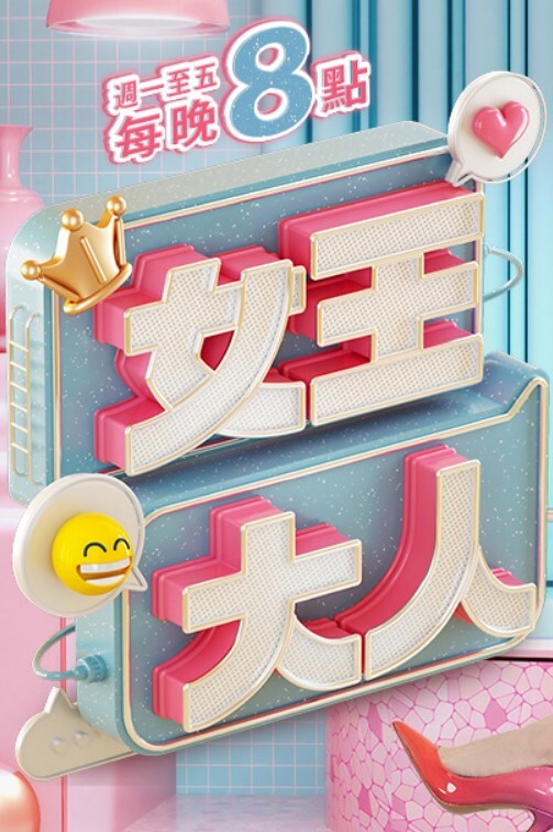 儿子玩手机，妈妈掏儿子的鸡巴 - AV在线