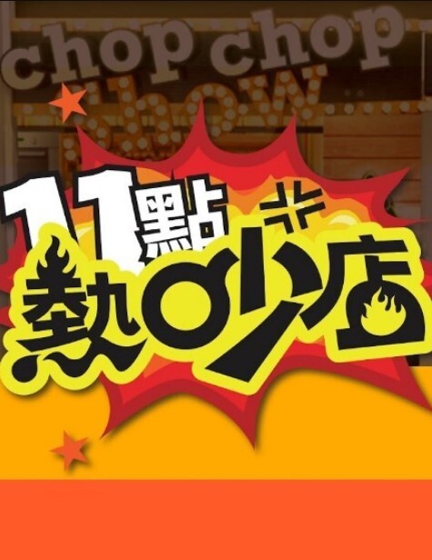 周末和小哥哥去KTV结果就这样了。 - AV在线
