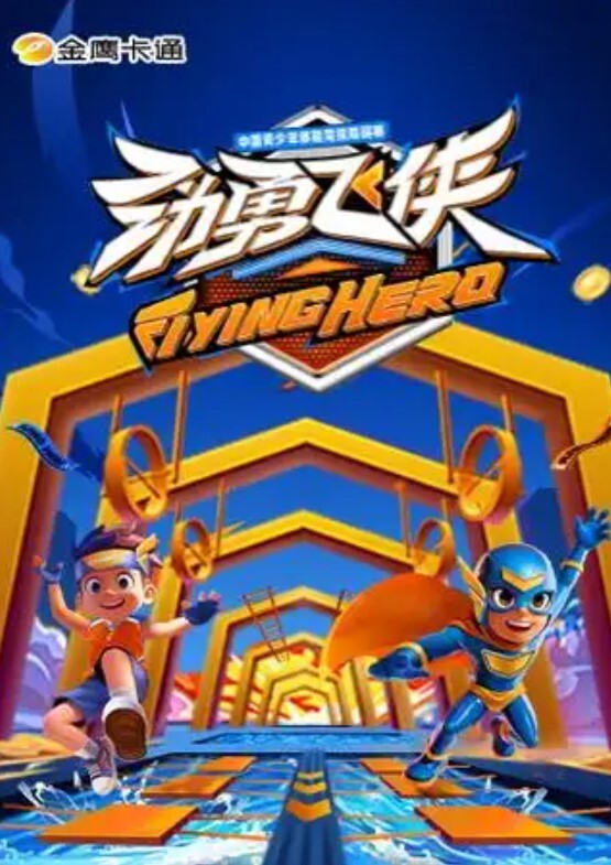 黄色软件
