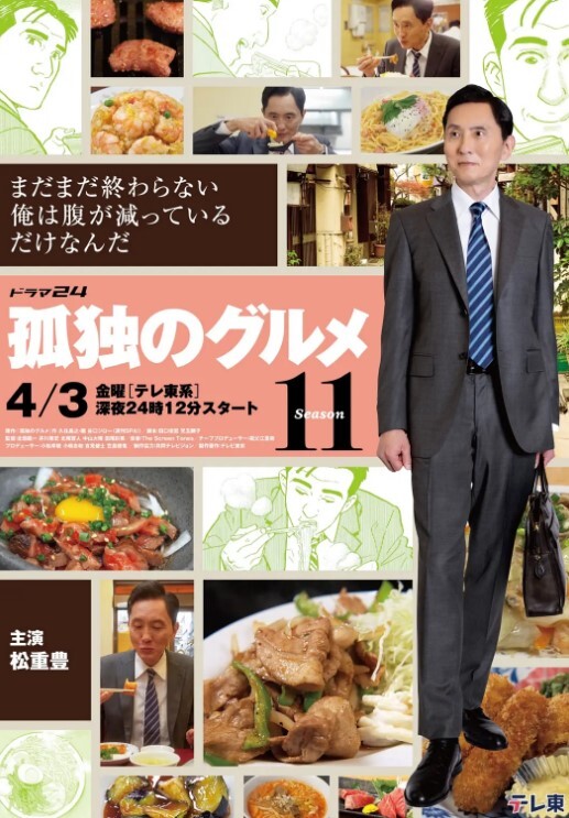 YESUI客清时春动画 - AV在线