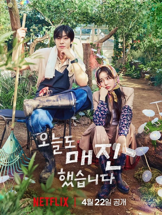 被我猥亵之后第2话 - AV在线