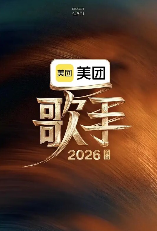 定制乌冬面池中3个 - AV在线