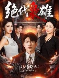 星穹铁道姬子 - AV在线
