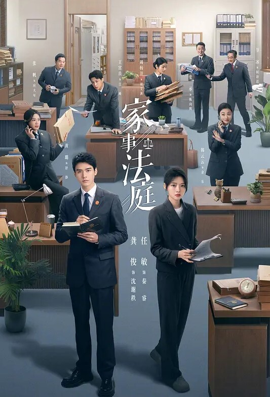 第二集 第一次看家 - AV在线