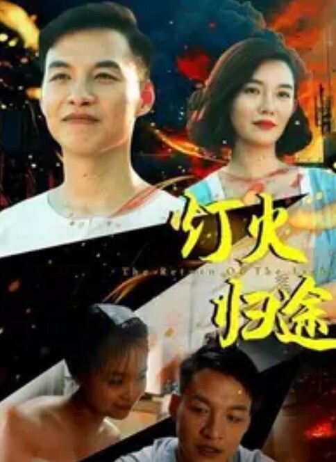 唔来嘛第1话 - AV在线