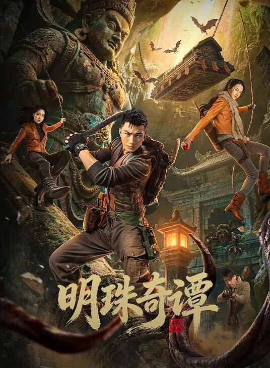 [3D动画]斗罗大陆水冰儿 - AV在线