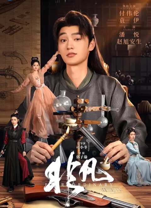 【徐艳】 MSD-0167.操上大运会川妹子 - AV在线