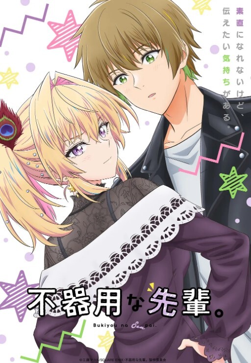 Carib-072923-001-FHD-極上泡姫物語 Vol.116 ~ ゆうき美羽 - AV在线