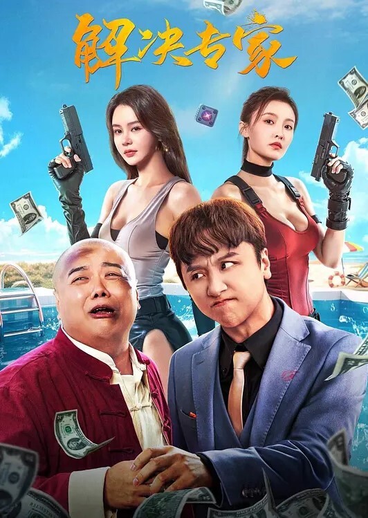 这么贱的女人，出租车上给逼里塞跳蛋还逛商场，主动要求吞精 - AV在线