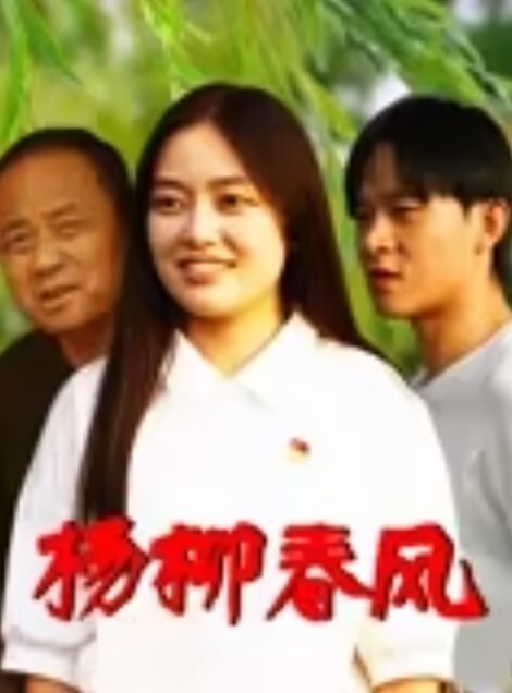 最新极品嫩鲍超人气网红女神柚子猫新作Cos春日野穹有个能干的妹妹真好爆艹酥乳蜜穴用力抽射 - AV在线