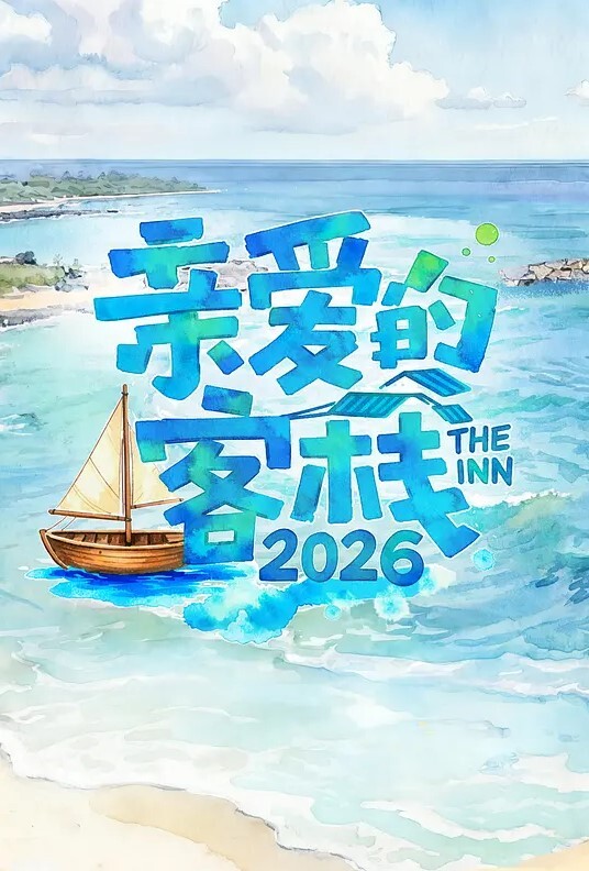 肛交系列 - AV在线