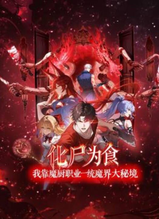 湘湘教会我如何做爱的性爱导师 - AV在线